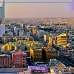 خلال الربع الأول.. السعودية تعلن ارتفاع الرقم القياسي لأسعار العقارات بنسبة 3.6%
