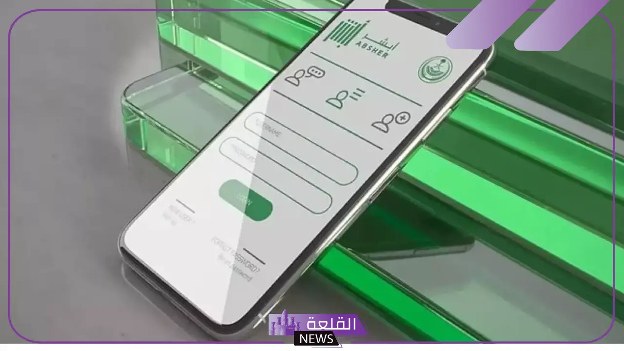استعلام عن بلاغ فقدان لوحة سيارة بالخطوات والرابط المباشر 1446 