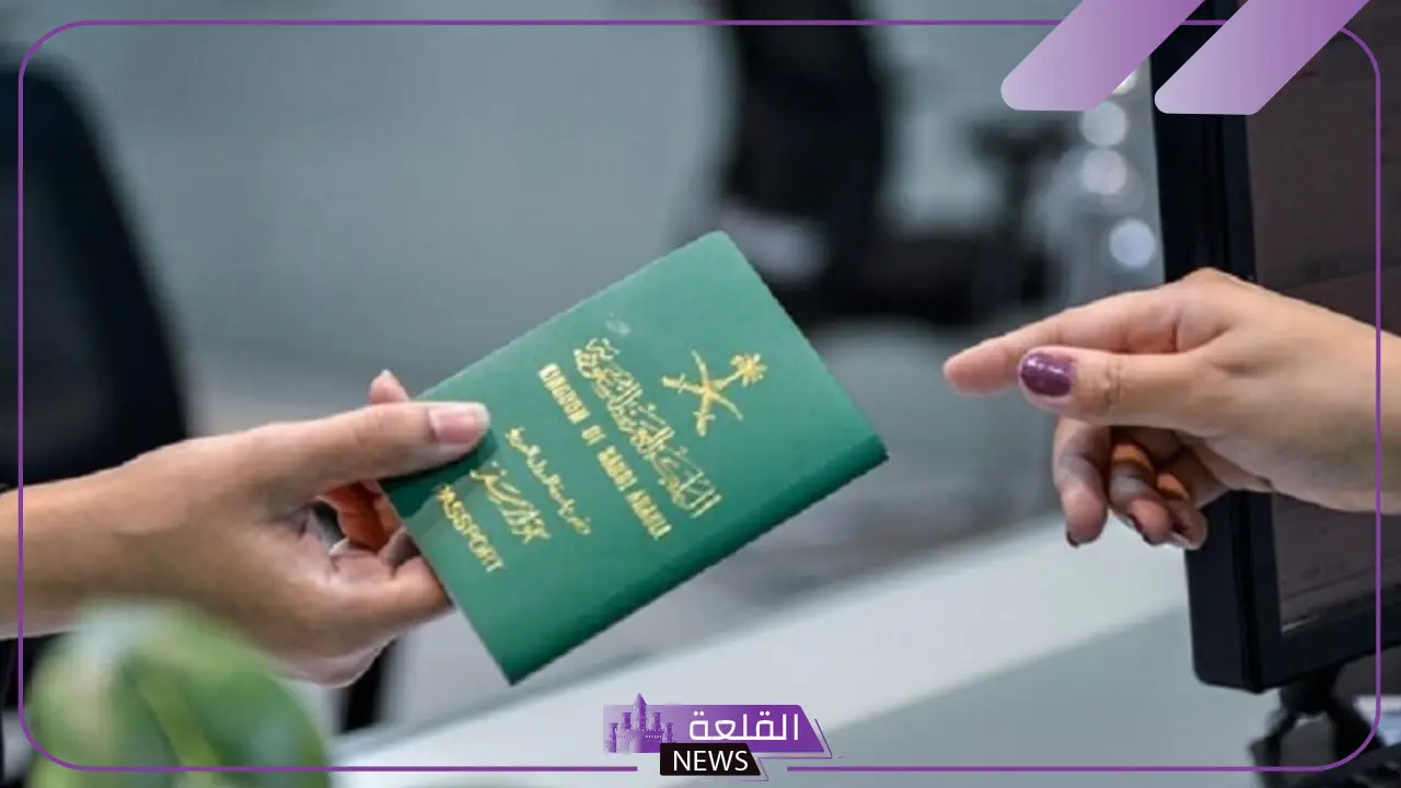 احذر منها.. الجوازات السعودية تحذر من غرامة 100 ألف ريال وترحيل فوري لتلك الفئات 5 غرامات الهيئة العامة للجوازات