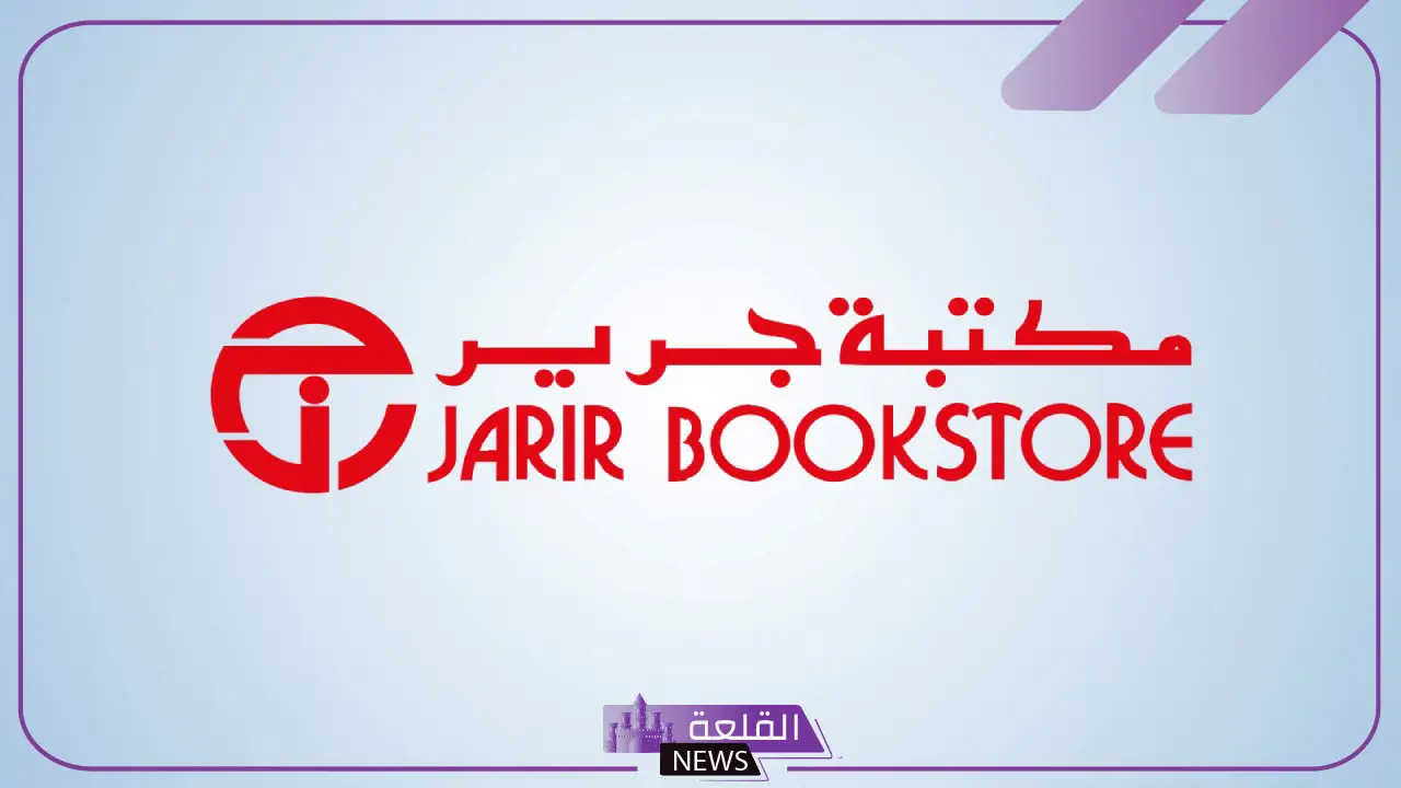 لتأسيس شركة تمويل استهلاكي.. جرير تعلن توقيع مذكرة تفاهم مع أمان مصر 5 توقيع مذكرة تفاهم بين جرير وأمان مصر لتأسيس شركة تمويل