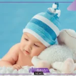 اسماء اولاد بحرف السين مشهورة.. اسم ولد يبدأ بحرف س