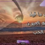 اشعار حب للزوجة رومانسية جميلة فيس بوك 2025