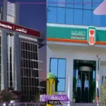 بعد إصدار قرار من البنك الأهلي وبنك مصر.. تفاصيل بخصوص شهادة بلس الثلاثية