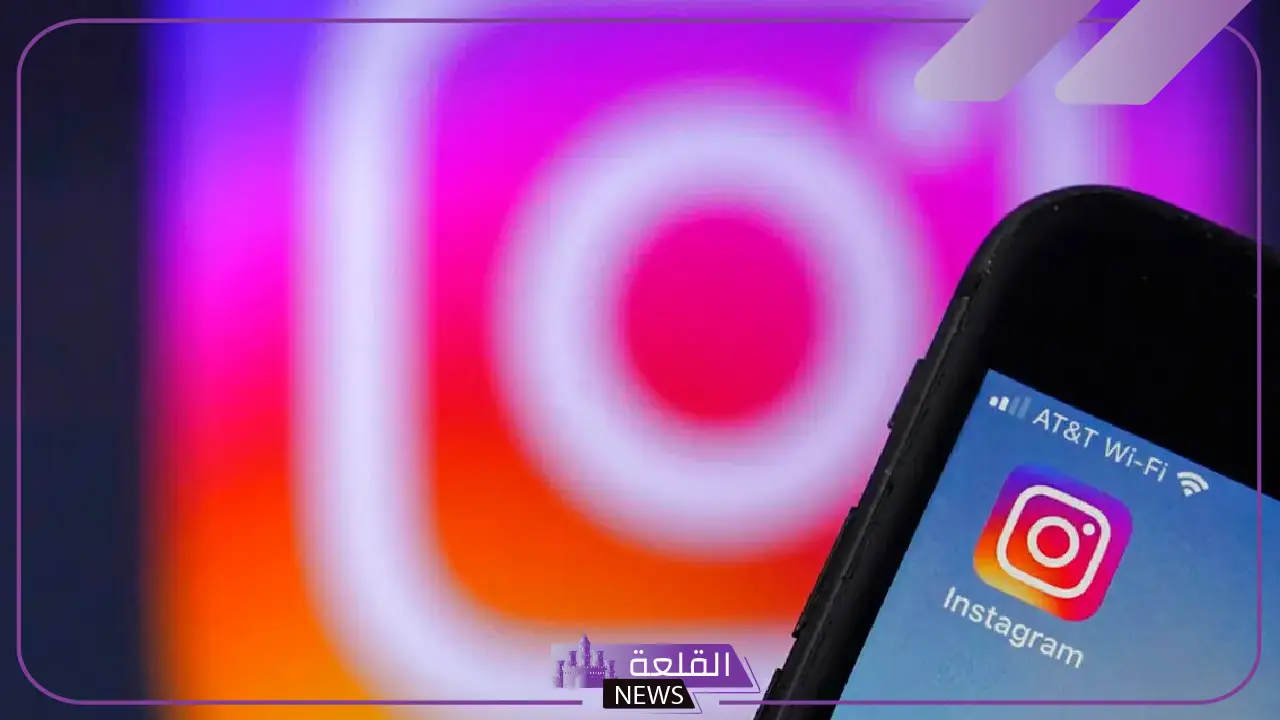 بالتزامن مع حظر تيك توك.. انستقرام يعلن ميزة نشر مقاطع فيديو تصل مدتها إلى 3 دقائق 5 إنستجرام يقدم ميزة جديدة للفيديوهات الطويلة