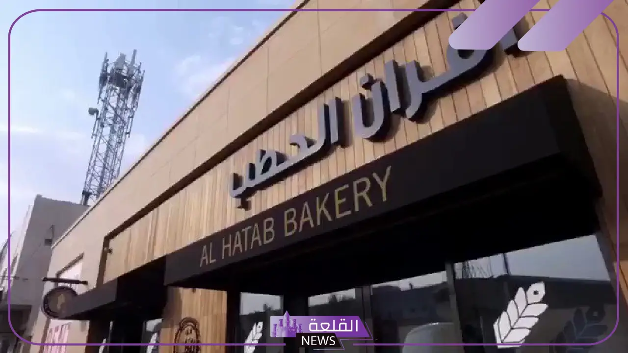 أفران الحطب تُفتح باب التدريب والتوظيف براتب مجزٍ