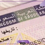 للفئات المستفيدة.. خدمات شرطية منها الإقامة الخماسية “تفاصيل”