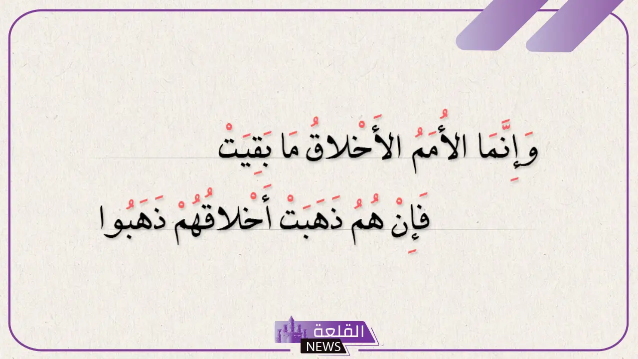من اقوال عمر بن الخطاب عن الاخلاق ونصائحه رضي الله عنه 6 اقوال عمر بن الخطاب عن الاخلاق قوية