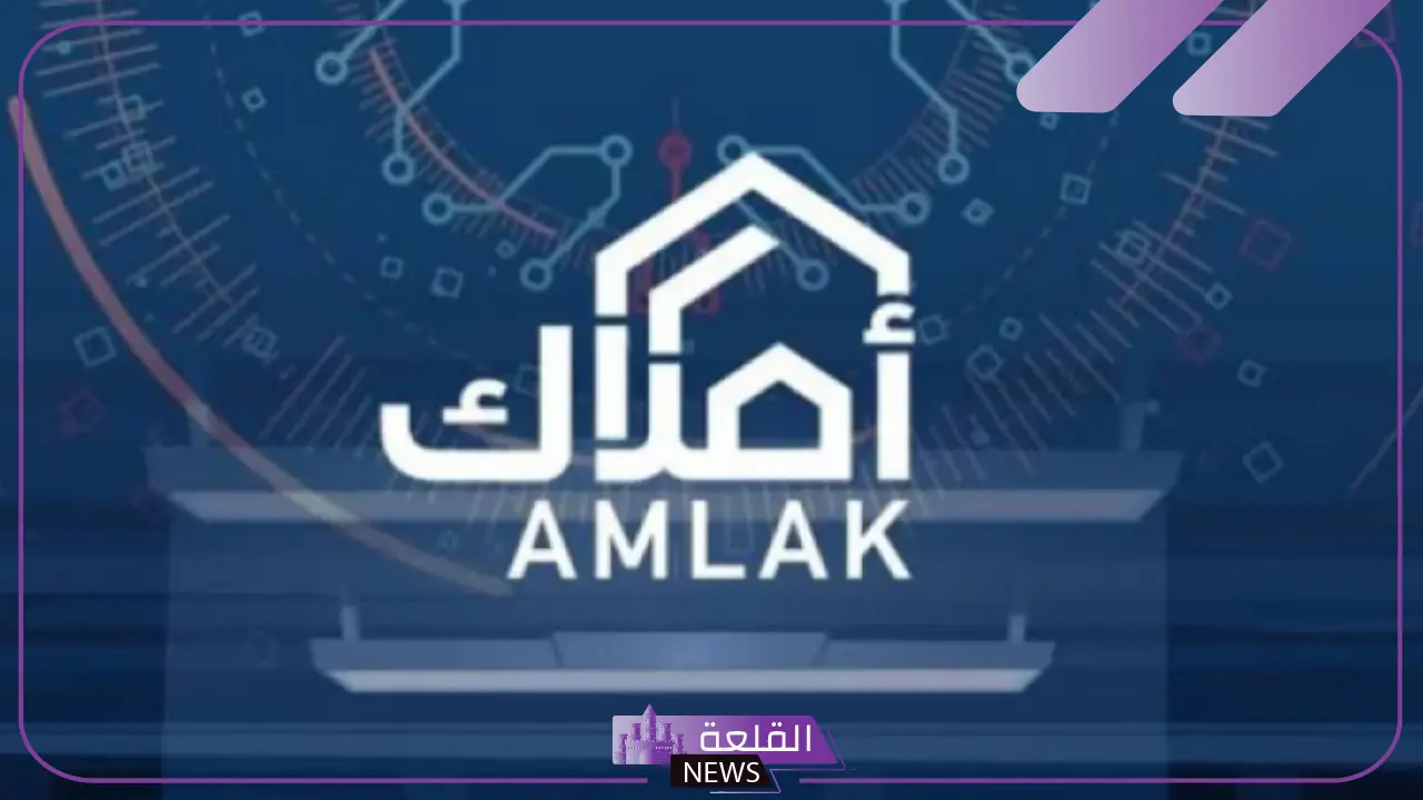 من هنا.. رابط منصة أملاك التابعة لوزارة الإسكان بسلطة عمان 5 المستهدفون من منصة أملاك العمانية