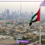 لا تضيعها.. تدريب ممول للمهن الدولية بالإمارات بأعلى الرواتب 2025