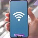 بعد إطلاق الخدمة.. كيفية الاتصال بواسطة الواي فاي من خلال رقم هاتفك