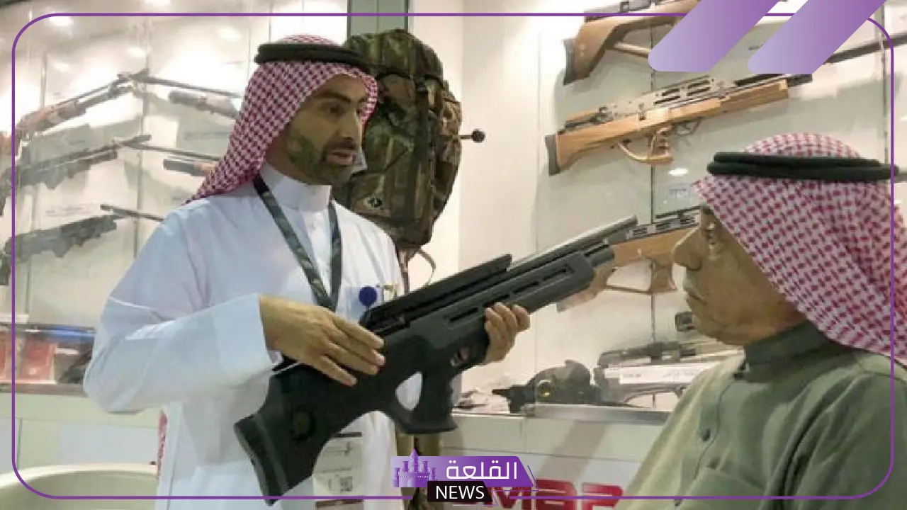 رسميًًا.. السعودية تعلن قرارات جديدة بخصوص ضوابط ترخيص الأسلحة النارية الشخصية 5 قرارات جديدة تخص الأسلحة النارية الشخصية.. السعودية تعلن التفاصيل رسميًا