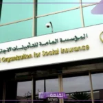 بالخطوات.. كيفية التسجيل والاشتراك بالتأمينات الاجتماعية في السعودية 1446