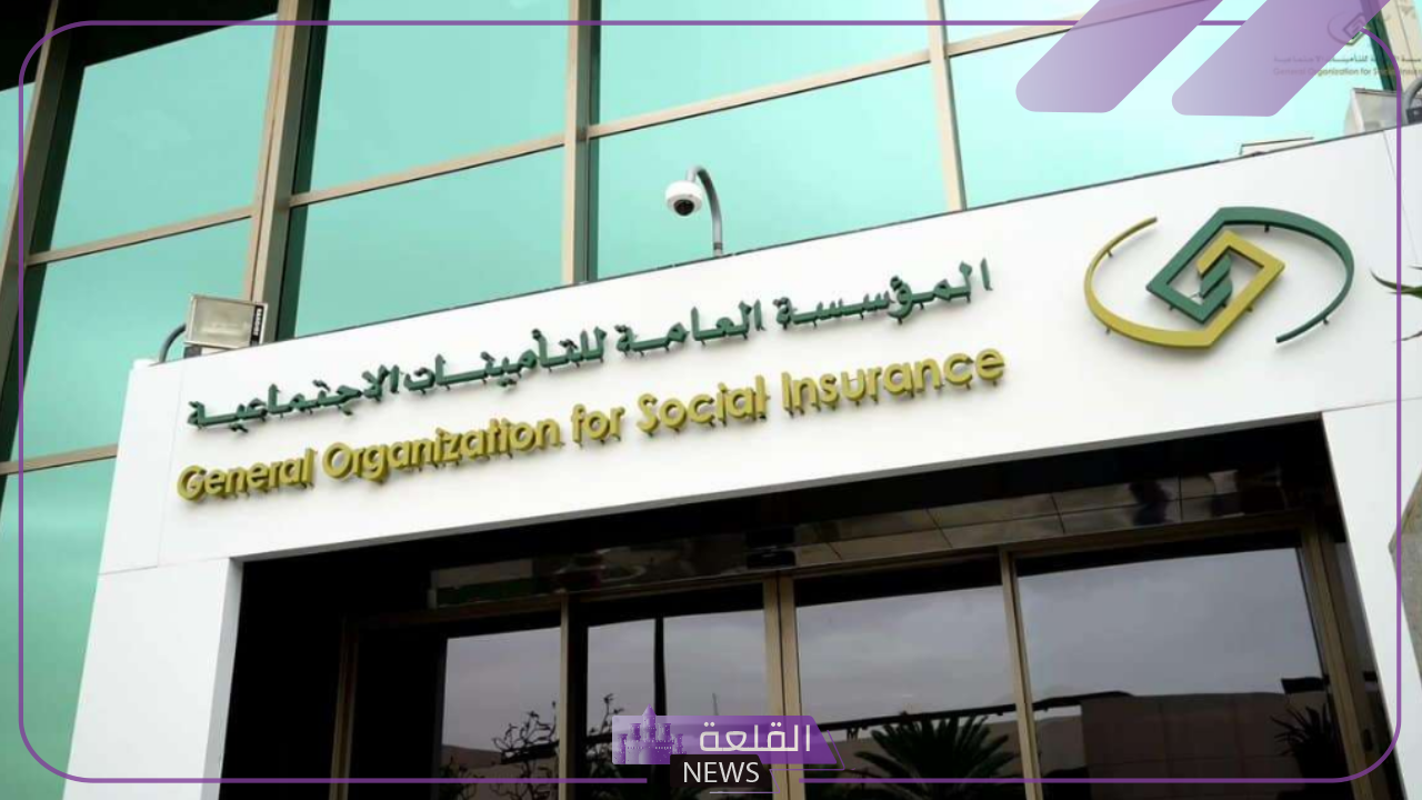 بالخطوات.. كيفية التسجيل والاشتراك بالتأمينات الاجتماعية في السعودية 1446