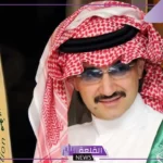 الأعلى في السوق.. ثروة الوليد بن طلال الأكبر بين الملاك في السوق السعودي