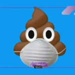 تفسير حلم البراز في اليد للمرأة والرجل في المنام لابن سيرين