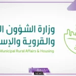 اغتنم الفرصة.. 160 ألف قرض حسن لكل من يبحث عن مسكن “اعرف المتطلبات”