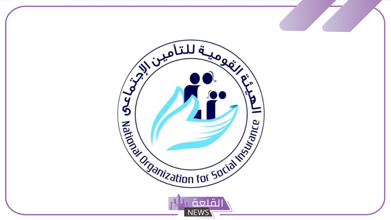 بالخطوات.. كيفية التسجيل والاشتراك بالتأمينات الاجتماعية في السعودية 1446 5 الاشتراك الاختياري في التأمينات الاجتماعية