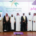 طريقة التسجيل في موقع العفاف بالخطوات والرابط المباشر 1446
