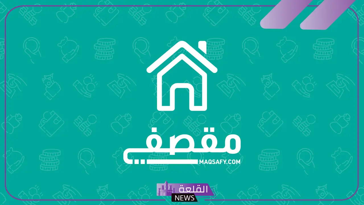 رابط التسجيل في وظيفة بائعة مقصف والخطوات والشروط
