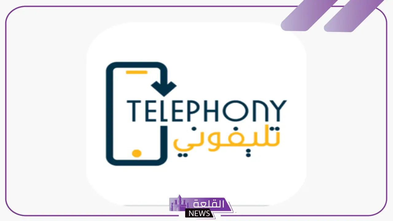 المالية: كل مواطن قادم من خارج البلاد يعفى له موبايل للاستخدام الشخصي 3 أشهر 5 الضرائب المستحقة على الهواتف المستوردة