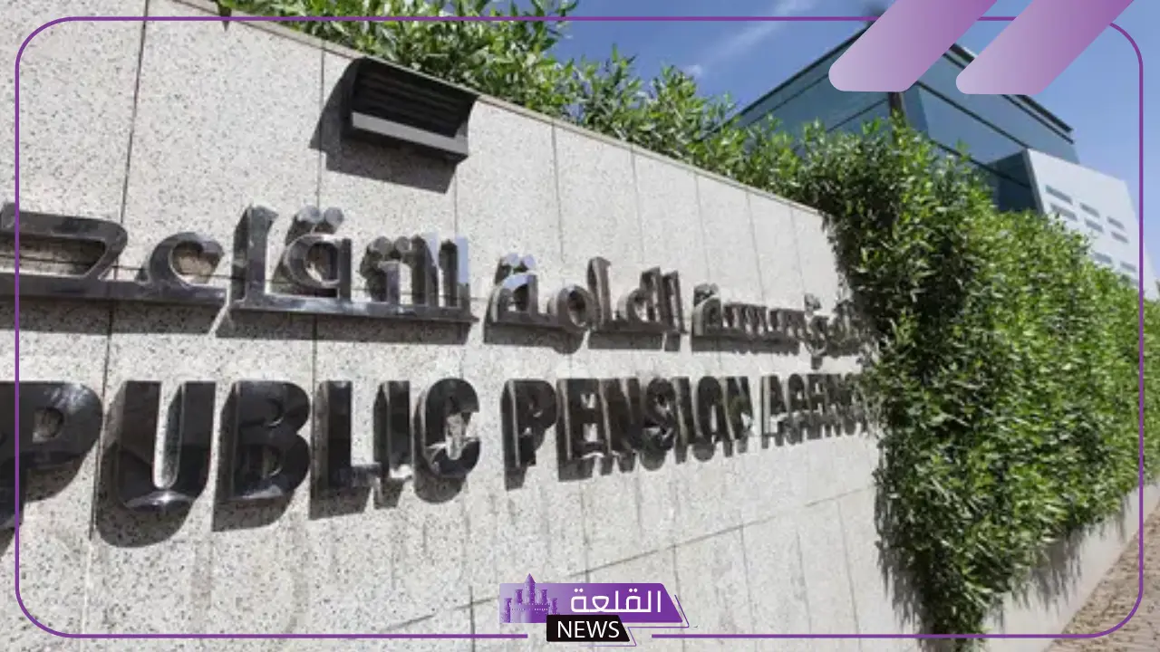 في هذا الموعد.. مؤسسة التقاعد تعلن تبكير صرف رواتب المتقاعدين لشهر فبراير 2025 5 موعد نزول رواتب المتقاعدين الشهري