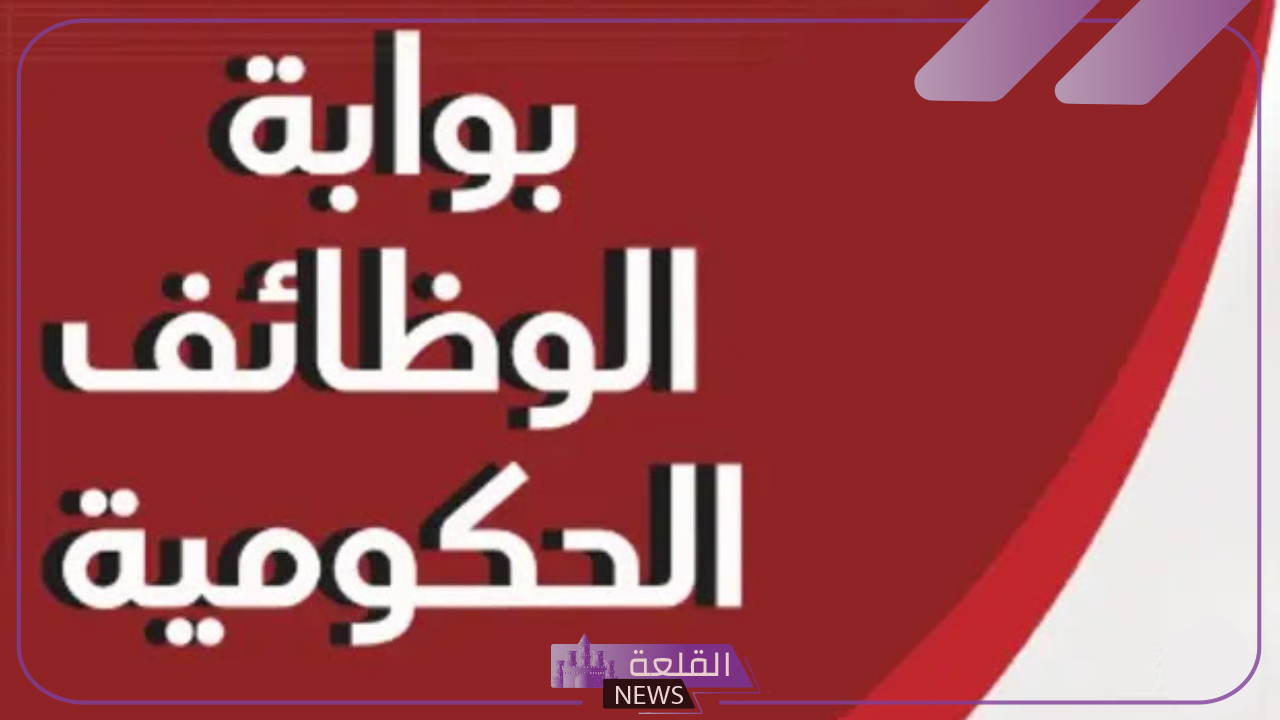 وفقًا للمحافظة.. قرار بتقسيم مواعيد امتحان المتقدمين على وظائف البريد 5 قرار تقسيم مواعيد امتحان المتقدمين على وظائف البريد في القاهرة والجيزة