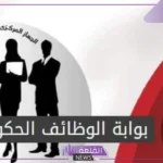 وفقًا للمحافظة.. قرار بتقسيم مواعيد امتحان المتقدمين على وظائف البريد