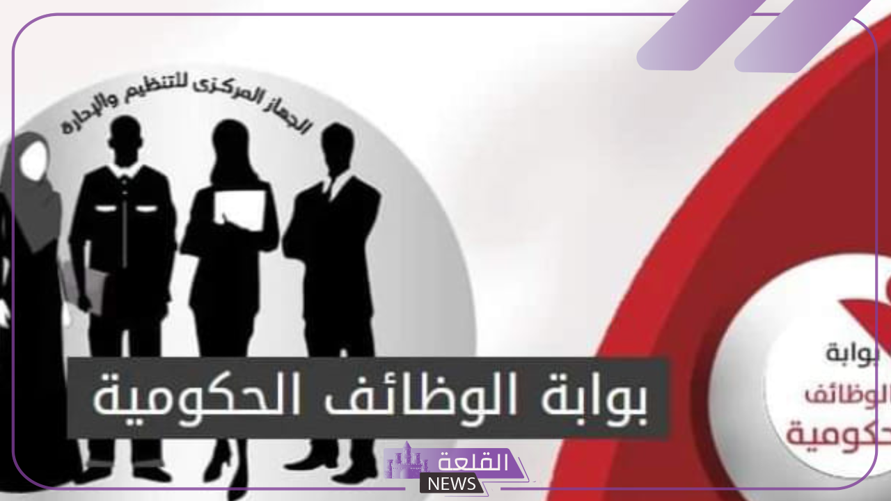 وفقًا للمحافظة.. قرار بتقسيم مواعيد امتحان المتقدمين على وظائف البريد