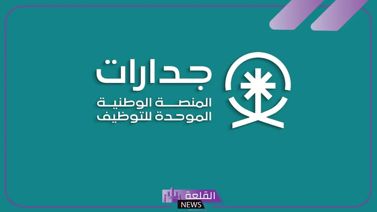 قدم عليها.. وزارة الدفاع تطرح 629 وظيفة الآن برئاسة أركان القوات البرية 5 وزارة الدفاع تعلن عن 629 وظيفة في القوات البرية