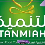 رسميًا. شركة تابعة للتنمية الغذائية تعلن توقيع عقد إنشاء 100 مزرعة لتربية الدجاج