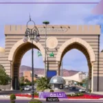 هام.. الجامعة الإسلامية بالمدينة المنورة تنشر تحديث هام للطلاب الجدد في الدراسات العليا