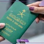 شاهد.. السعودية تصل إلى المرتبة 58 في التصنيف العالمي لجوازات السفر خلال 2025