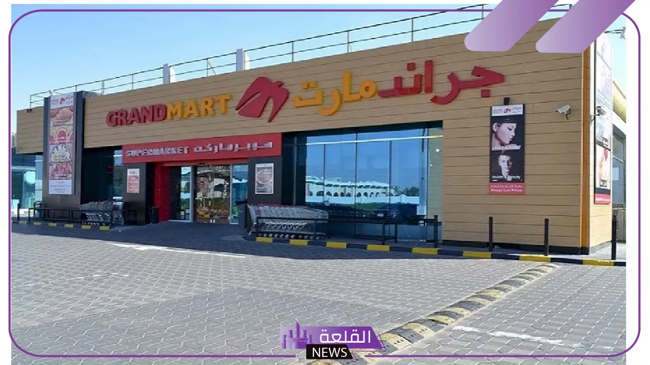 خصومات وتخفيضات.. عروض جراند مارت على الأجهزة الإلكترونية والجوالات والساعات