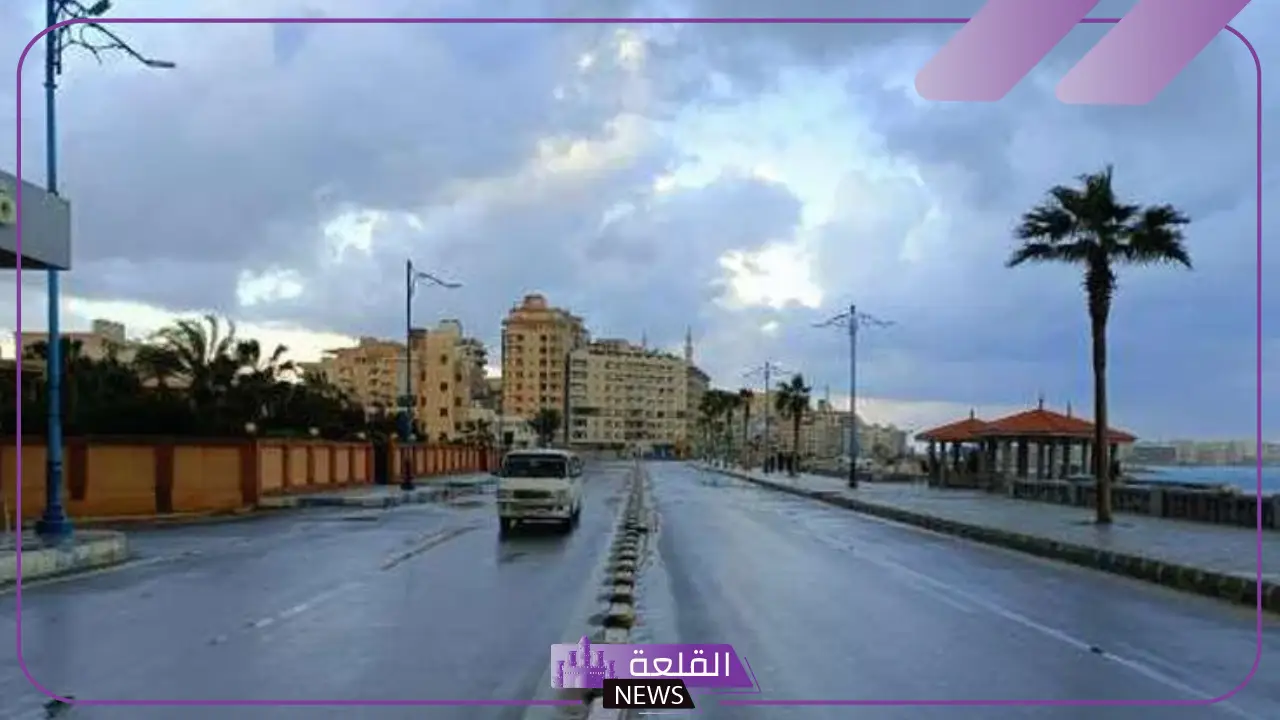 حالة الطقس اليوم.. الأرصاد تكشف تفاصيل حالة الطقس خلال الأيام الـ 6 القادمة 5 الحالة الجوية خلال الـ 6 أيام القادمة