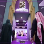 مدير الأمن العام: وزارة الداخلية تحرص على سلامة وأمن ضيوف الرحمن