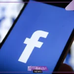 لإنهاء تتبع الإعلانات لبيانات الشخصية.. خطوات حماية خصوصيتك على فيسبوك 2025