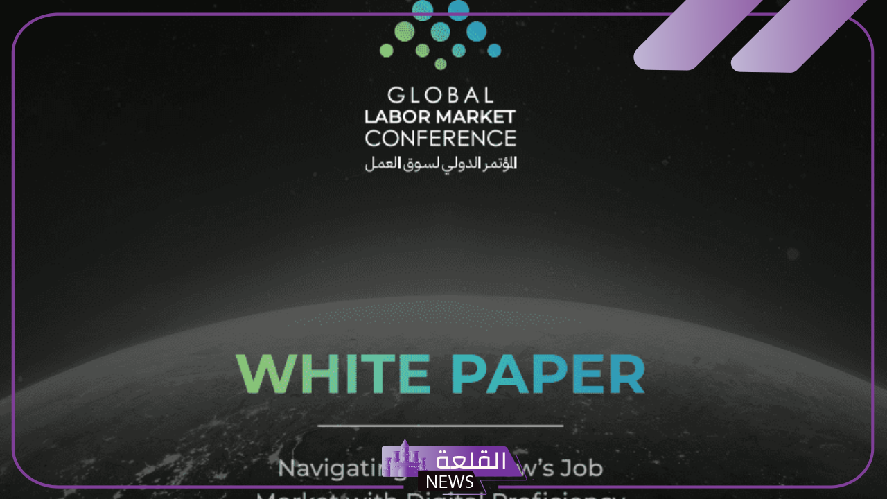 برعاية خادم الحرمين الشريفين.. الراجحي يبدأ افتتاح المؤتمر الدولي لسوق العمل
