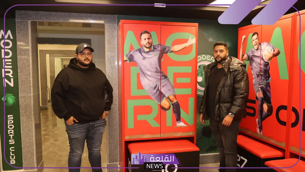 انتهت الأزمة.. شقيق أحمد رفعت يزور مقر مودرن سبورت ويحصل على المستحقات المالية 5 إلزام إدارة مودرن سبورت بسداد مستحقات رفعت