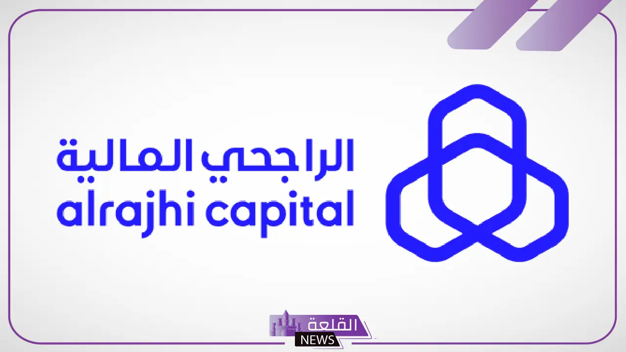 خلال الربع الرابع.. توقعات الراجحي المالية لأرباح الشركات السعودية 5 تقرير الراجحي المالية: مؤشرات إيجابية لأداء الشركات السعودية في نهاية 2024