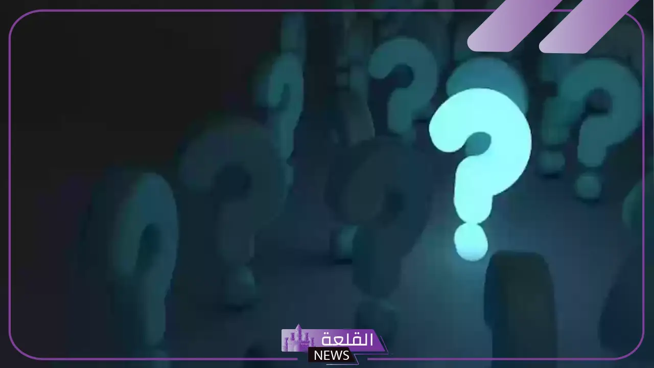 وش الرد على الله يعافيك.. إذا أحد قالي الله يعافيك كيف أرد عليه؟ 6 الرد على يعافيك