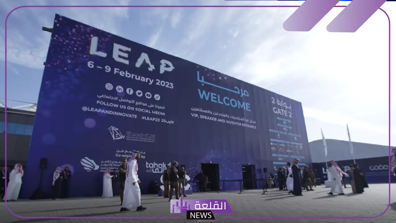 شاهد.. الرياض تستضيف قادة التقنية في مؤتمر ليب 2025