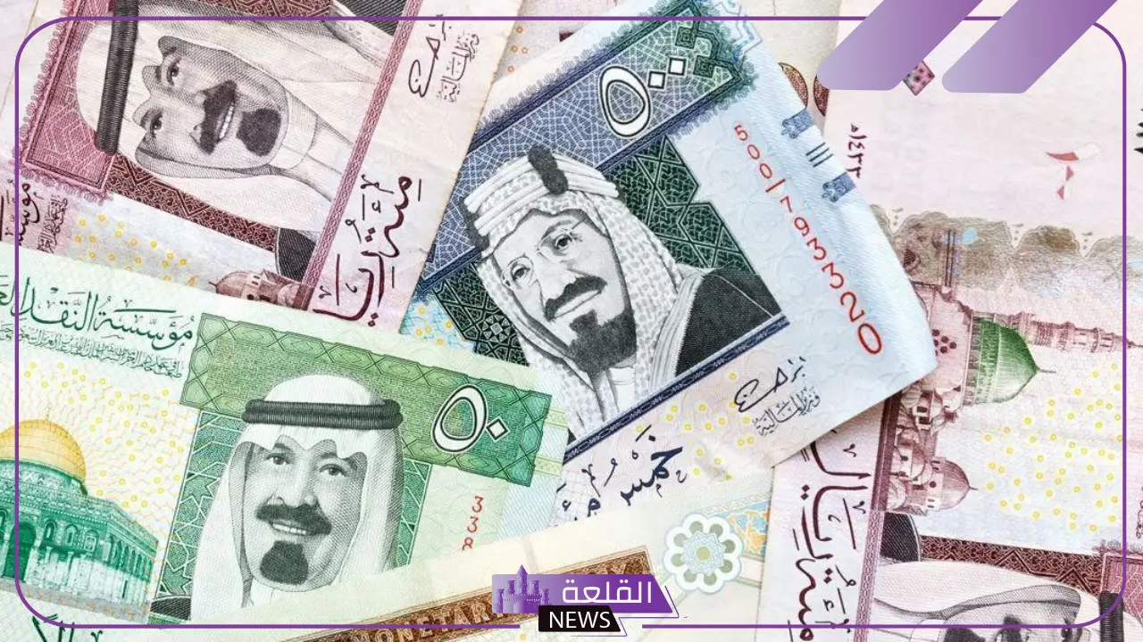 تعاملات اليوم.. سعر الريال السعودي مقابل الجنيه المصري اليوم الأربعاء 1 يناير 2025 5 سعر الريال السعودي اليوم في السوق السوداء