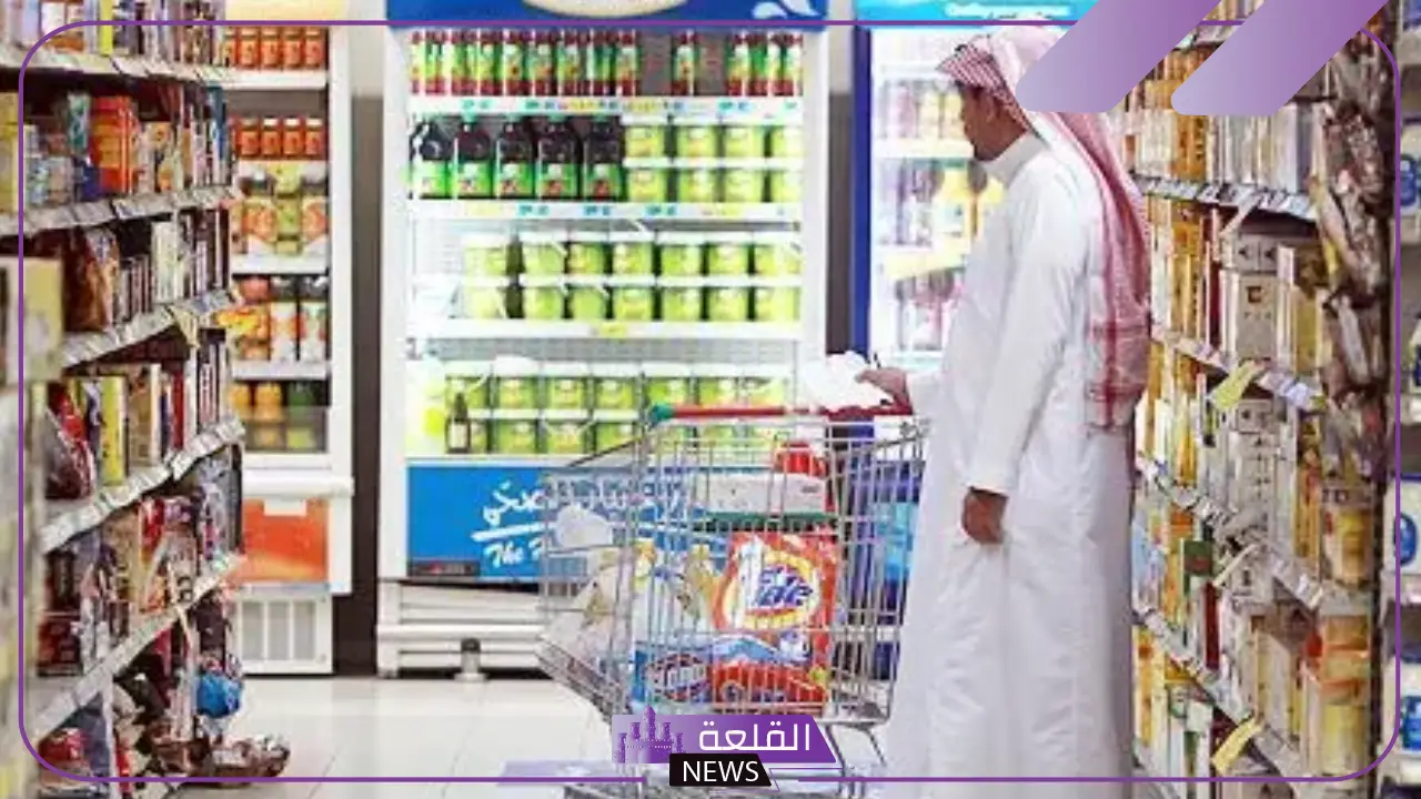 رسميًا.. السعودية تعلن تخفيض أسعار بعض المواد الغذائية بهذه النسبة 5 أسعار الأرز والدقيق في السعودية بعد الانخفاض