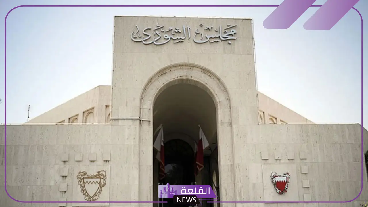 بنسبة 2%.. توصيات من البحرين بفرض ضرائب على تحويلات الأجانب المالية 5 مجلس الشورى البحريني يرفض مقترح الضرائب الجديد