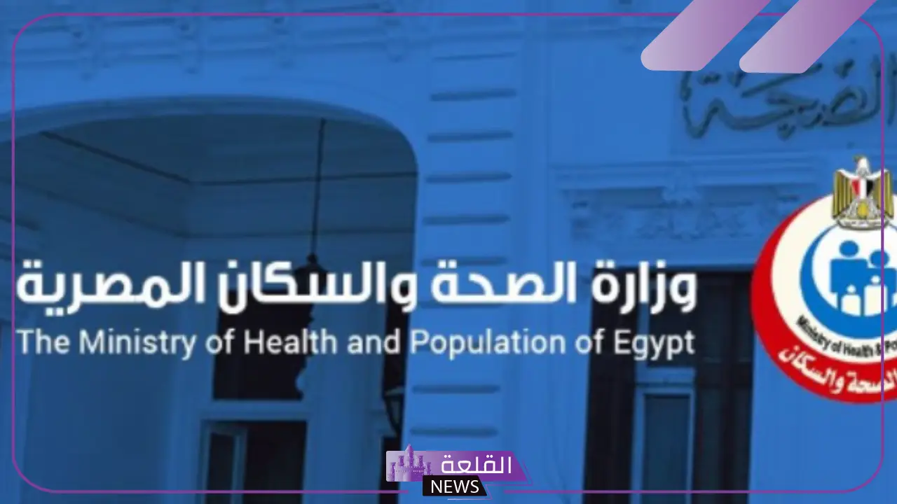 رسميًا.. وزارة الصحة تعلن إلزام المسافرين إلى السعودية بالحصول على لقاح الحمى الشوكية 5 إلزام المسافرين للسعودية بتلقي لقاح الحمى الشوكية