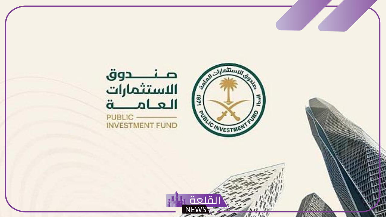 رسميًا.. صندوق الاستثمارات السعودي يحصد 4 مليارات دولار من سندات دولية