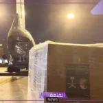 شاهد.. وصول الطائرة الإغاثية السابعة من الرياض إلى دمشق