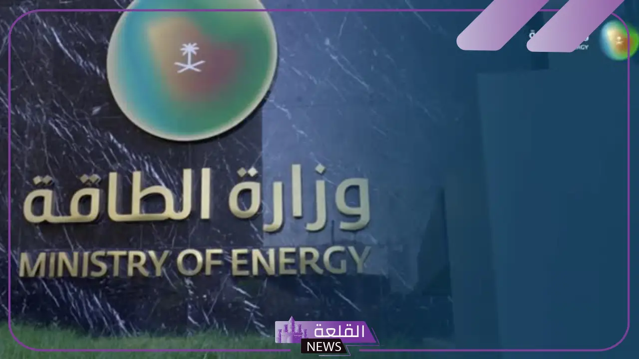قدم الآن.. فرص عمل ووظائف لدى وزارة الطاقة برواتب مجزية 5 التخصصات المطلوبة في وظائف قطاع الطاقة