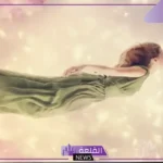 تفسير حلم الطيران والخوف من السقوط في المنام لابن سيرين