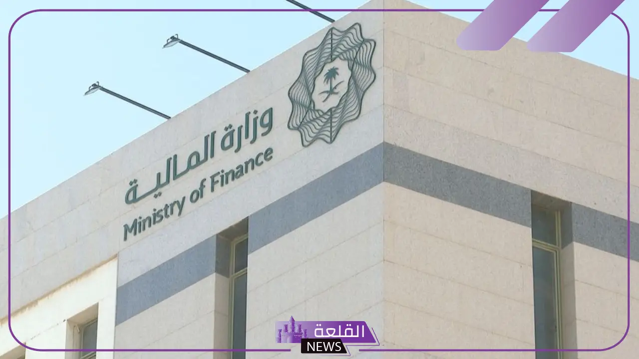 وزارة المالية: مبلغ 139 مليار ريال هو قيمة الاحتياجات التمويلية لتغطية العجز خلال 2025